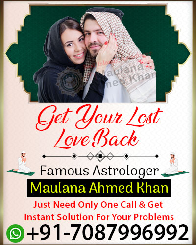 World Famous Astrologer